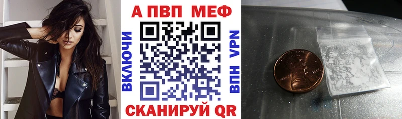 Alpha-PVP Crystall даркнет сайт Тольятти