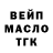 Кодеиновый сироп Lean Purple Drank KotSimon
