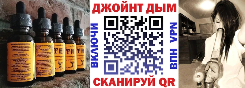 Canna-Cookies конопля  Тольятти 