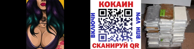 Кокаин 97%  площадка как зайти  Тольятти 