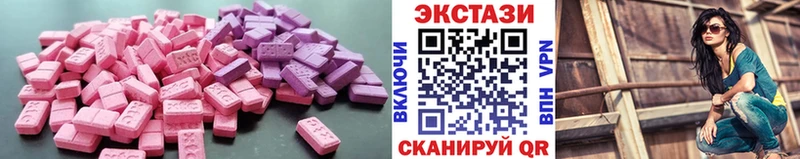 это клад  hydra вход  ЭКСТАЗИ Philipp Plein  Тольятти  что такое наркотик 
