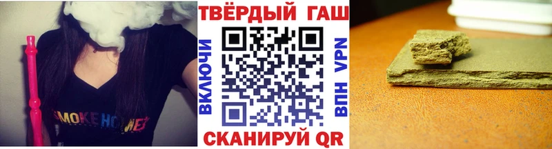 цены   Тольятти  Гашиш Premium 