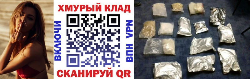 дарк нет Telegram  Тольятти  ГЕРОИН Афган  закладки 