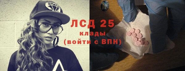 кокаин премиум Белокуриха