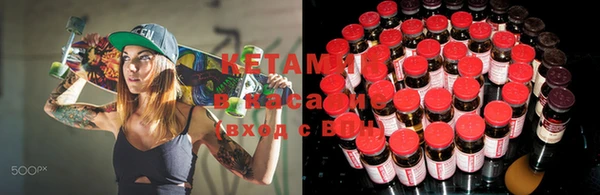 прущая мука Беломорск