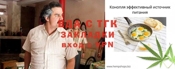 прущая мука Беломорск