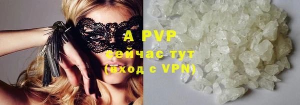 кокаин премиум Белокуриха