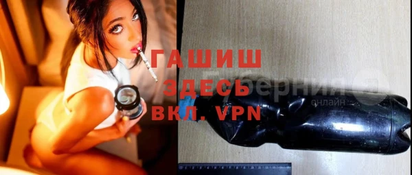 бутик Белоозёрский