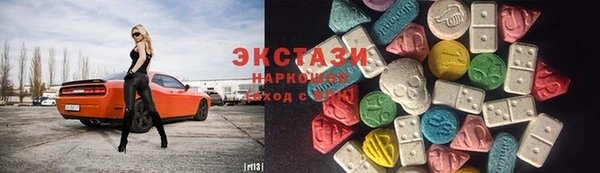 кокаин премиум Белокуриха