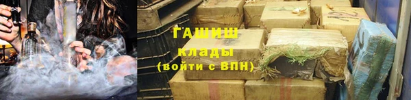кокаин премиум Белокуриха