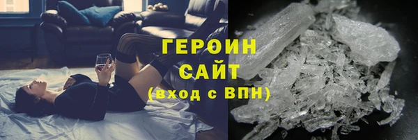 кокаин премиум Белокуриха
