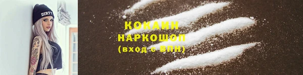 прущая мука Беломорск