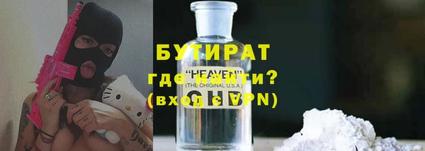 кокаин премиум Белокуриха