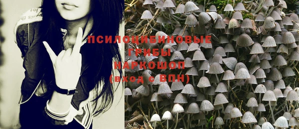 бутик Белоозёрский