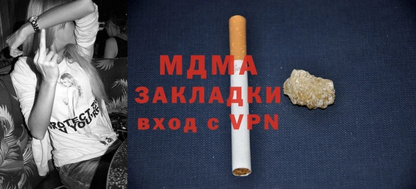 бутик Белоозёрский