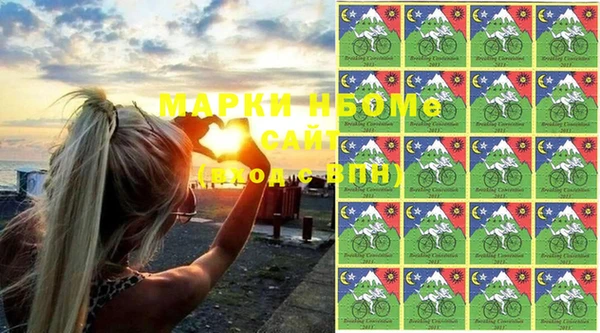 марки nbome Балахна