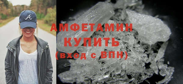 кокаин премиум Белокуриха