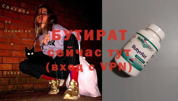 бутик Белоозёрский