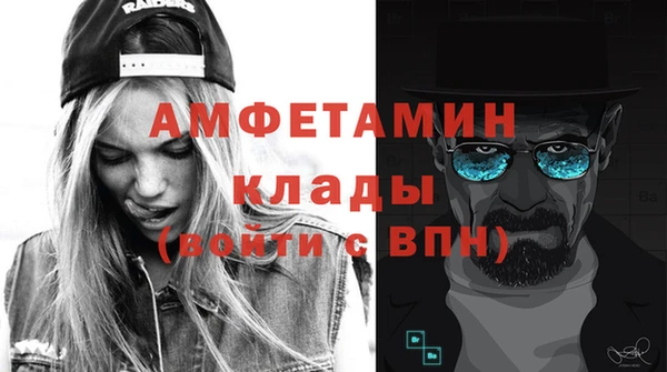 кокаин премиум Белокуриха