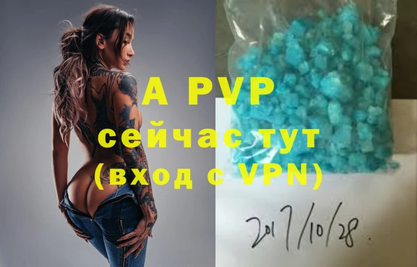 кокаин премиум Белокуриха