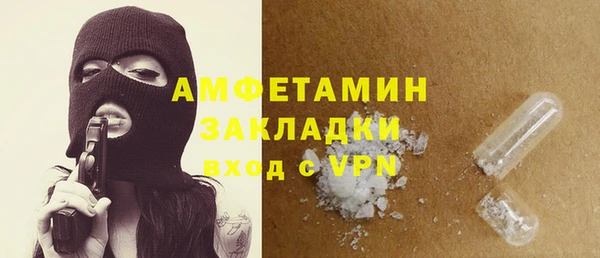 бутик Белоозёрский