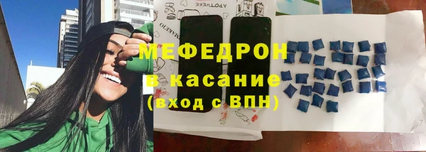 кокаин премиум Белокуриха
