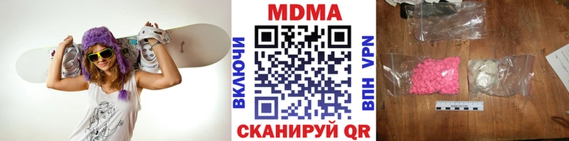 продажа наркотиков  Тольятти  MDMA Molly 