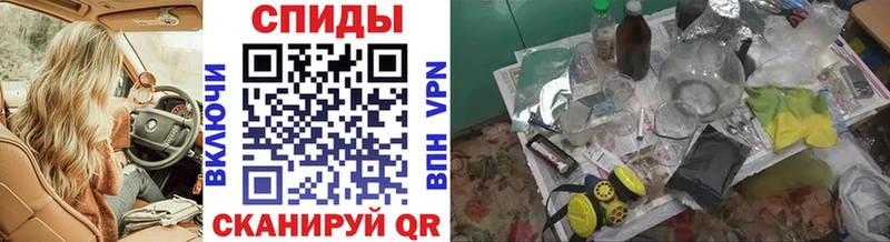 МЕТАМФЕТАМИН Methamphetamine  Тольятти 