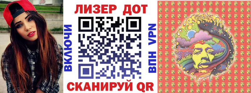 Марки 25I-NBOMe 1,5мг  Тольятти 