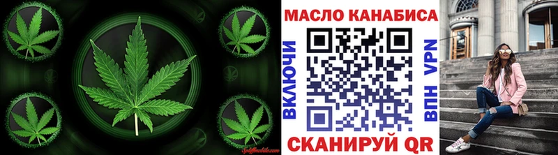 Дистиллят ТГК гашишное масло  хочу наркоту  Тольятти 